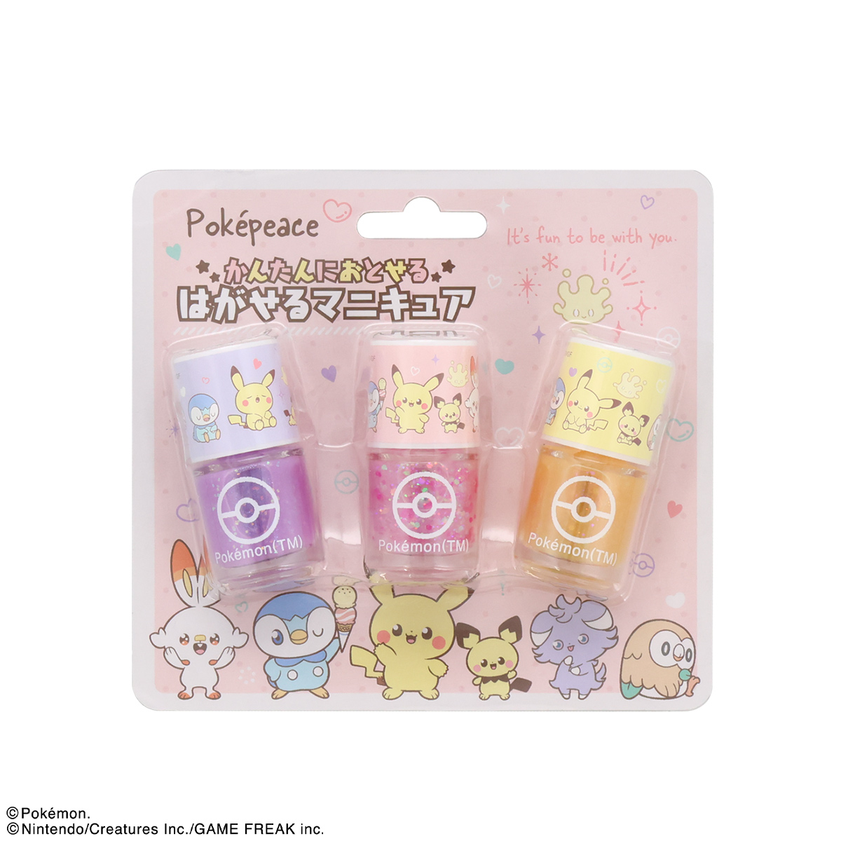 SHOBIDO ポケピース キッズコスメ はがせるマニキュア3本セット