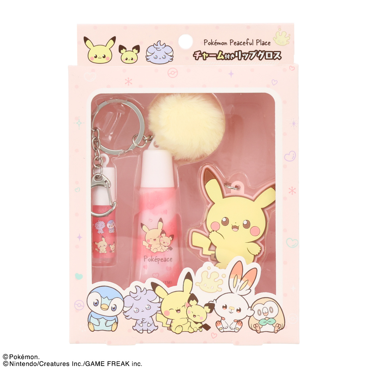 SHOBIDO 【50％OFFクーポン】ポケピース キッズコスメ チャーム付