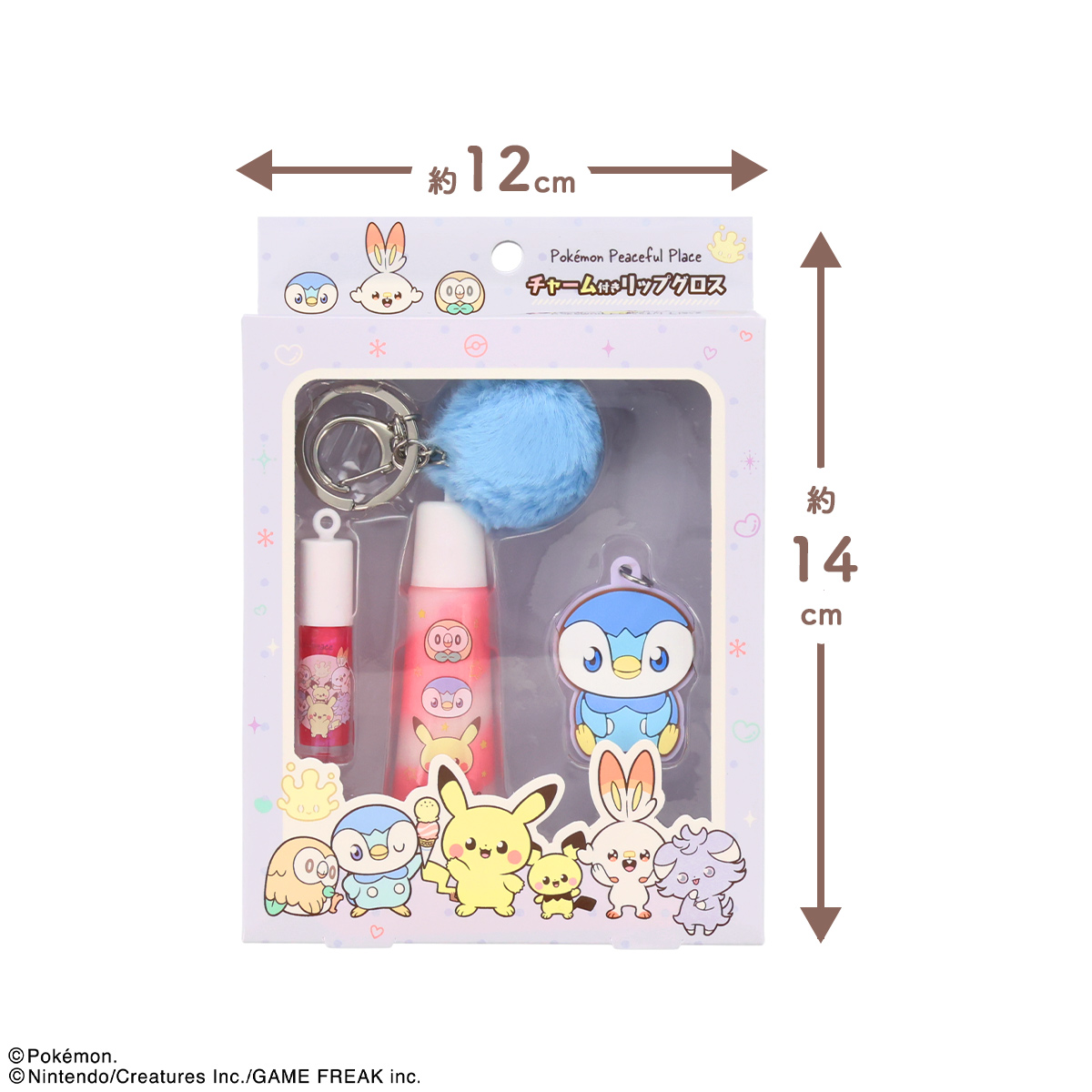 SHOBIDO 【50％OFFクーポン】ポケピース キッズコスメ チャーム付