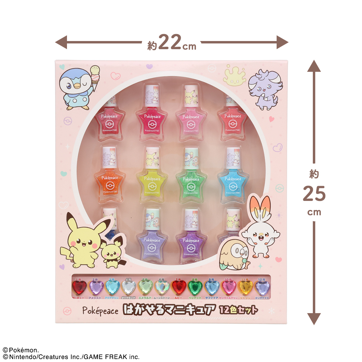 バービー　ボックスセット　ネイル　マテル Hollywood Nails Barbie Doll - 28882 Never Removed from Box