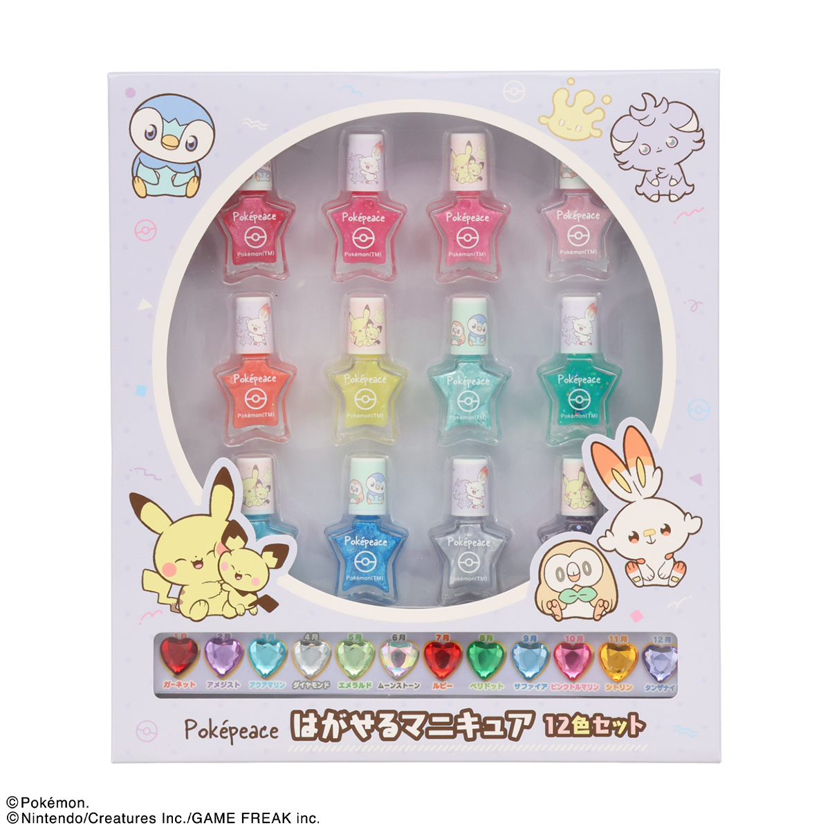 Amazon.com : GAOY Viva Chili Gel Nail Polish Set, 6 Colors