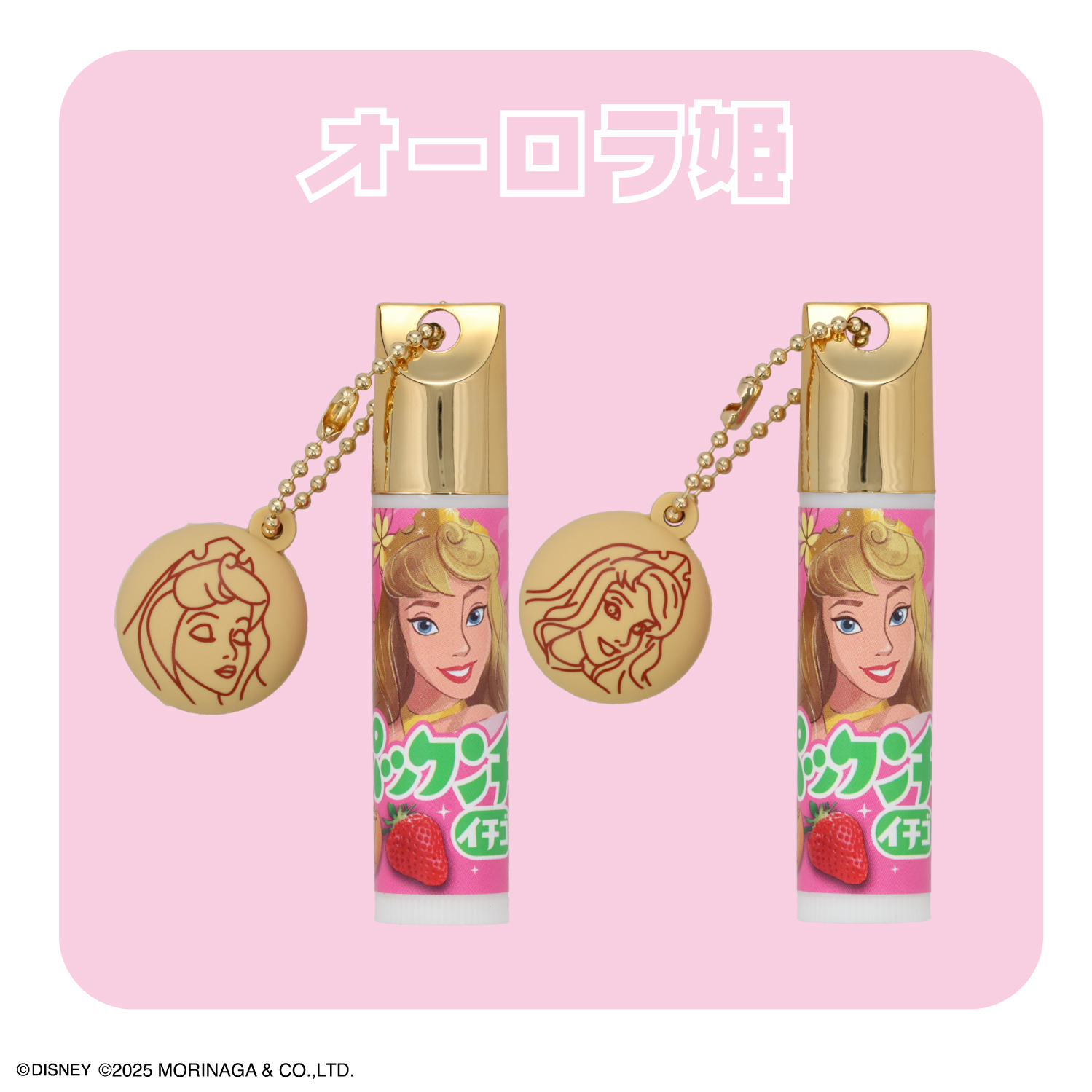 SHOBIDO 【ケース商品】【全14種セット】 ディズニープリンセス 森永 