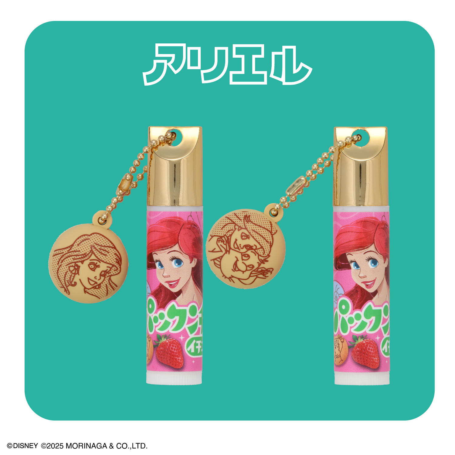 SHOBIDO 【ケース商品】【全14種セット】 ディズニープリンセス 森永 