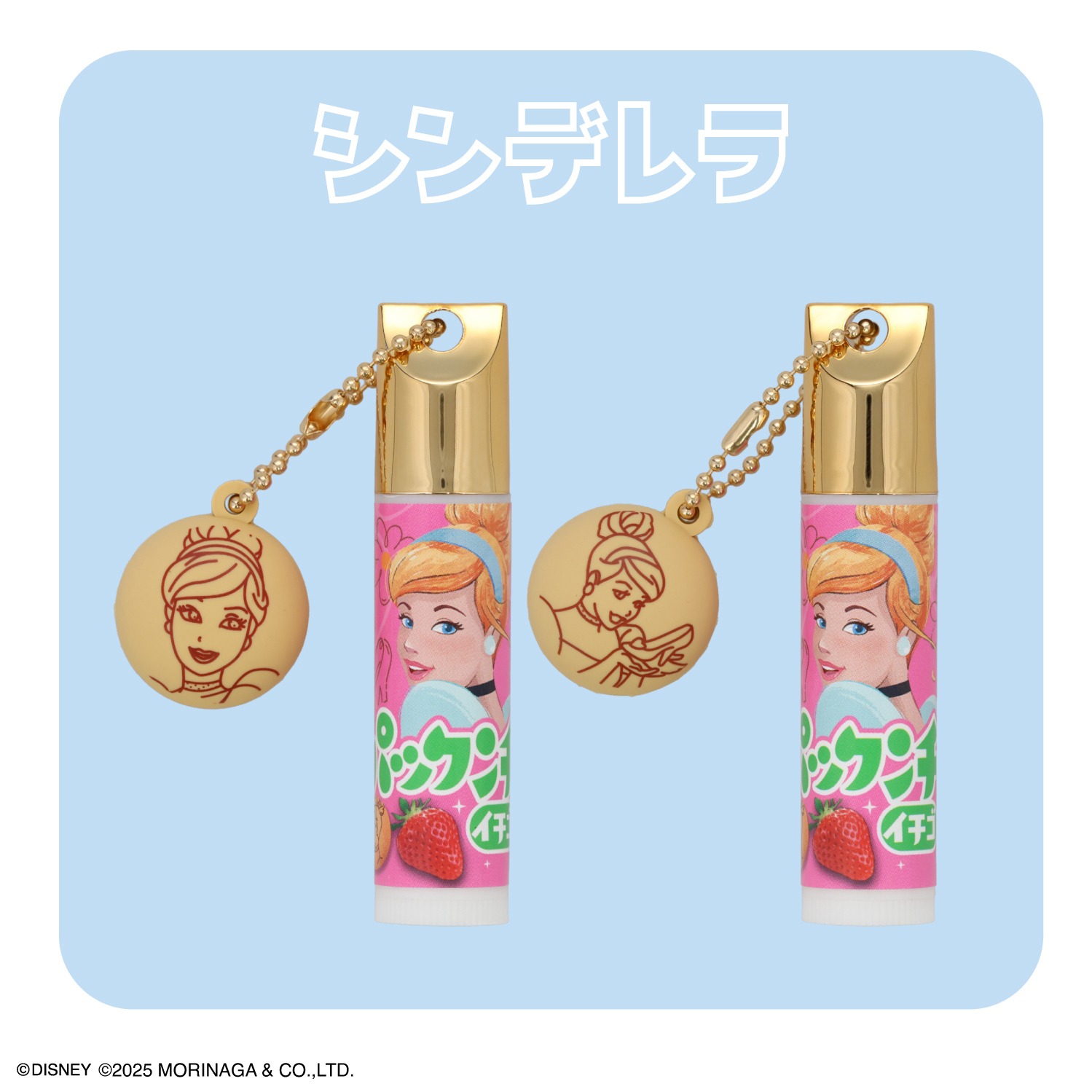 SHOBIDO 【ケース商品】【全14種セット】 ディズニープリンセス 森永 