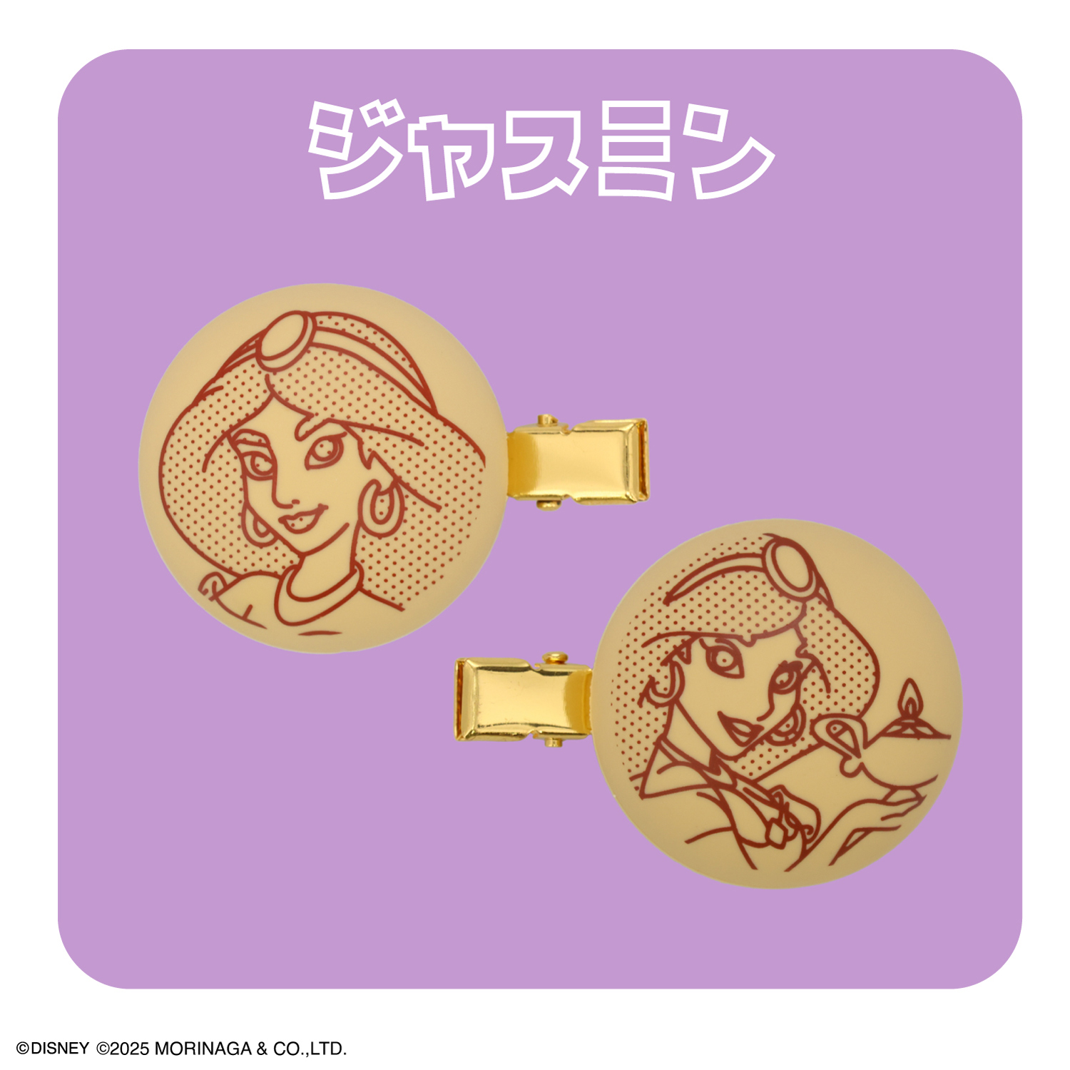 SHOBIDO 【ケース商品】【全14種セット】 ディズニープリンセス 森永 