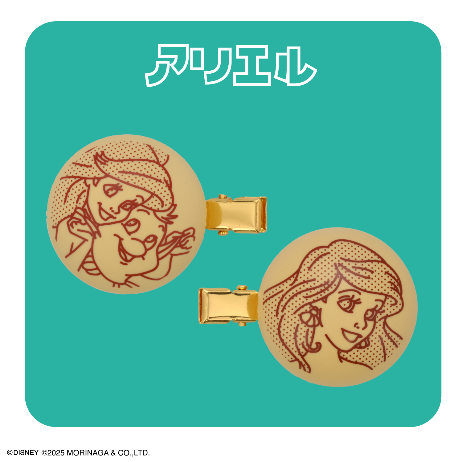 SHOBIDO 【ケース商品】【全14種セット】 ディズニープリンセス 森永