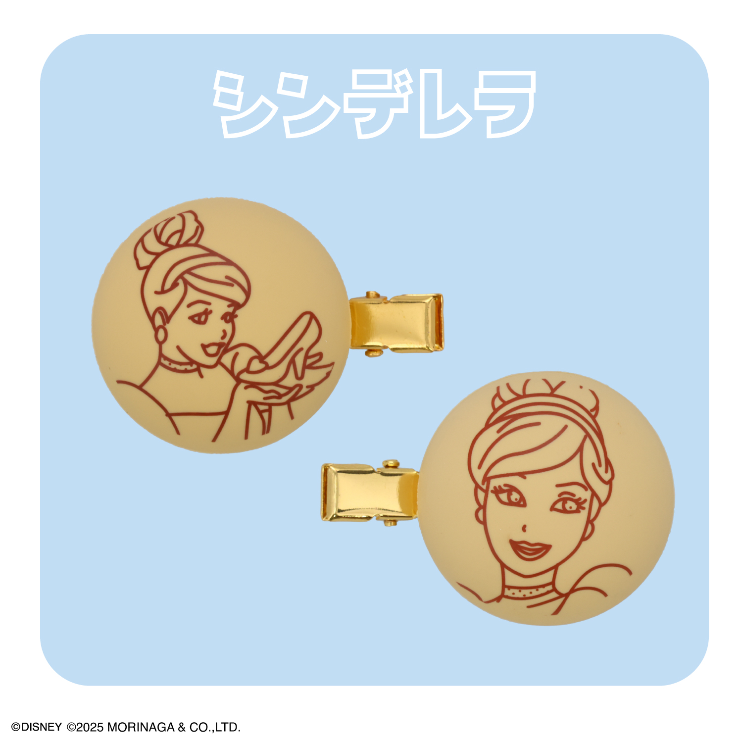 SHOBIDO 【ケース商品】【全14種セット】 ディズニープリンセス 森永