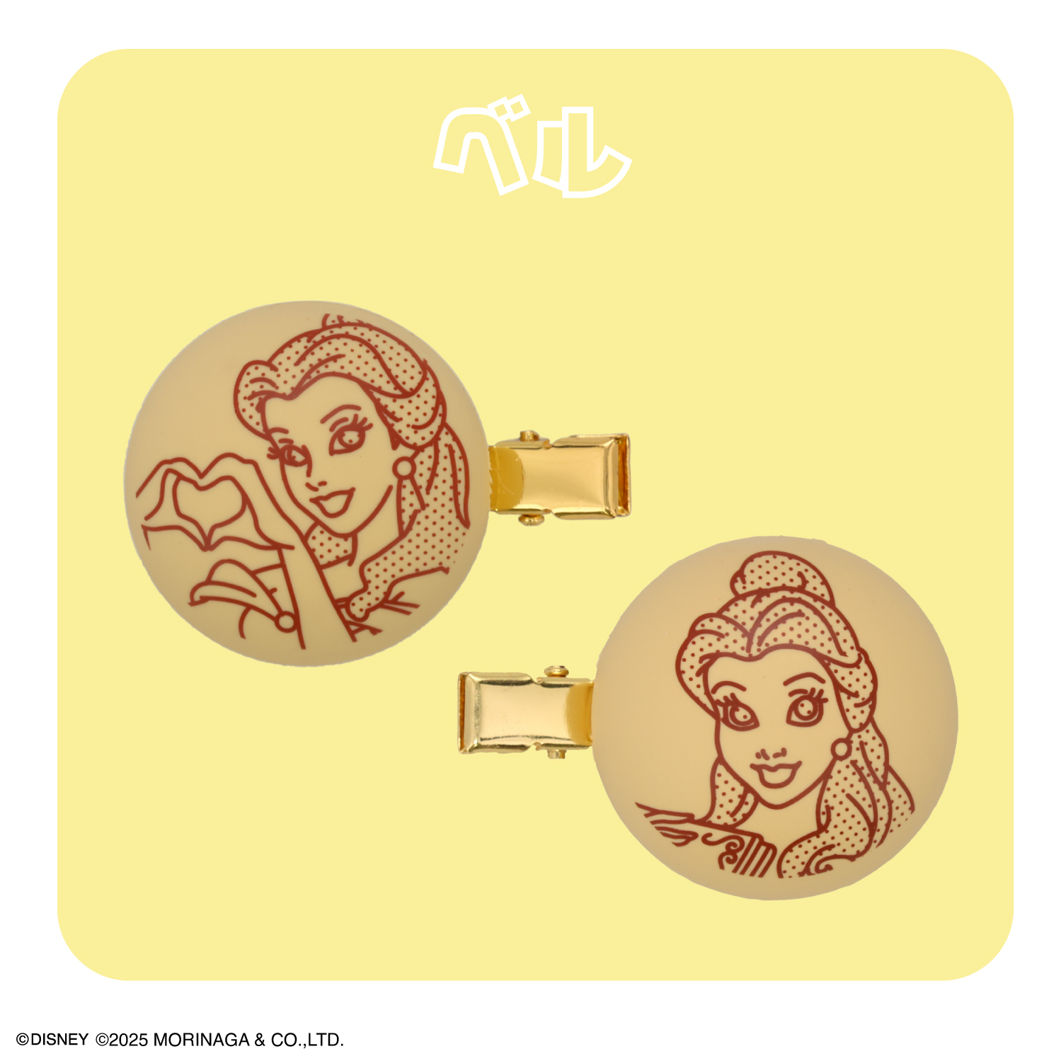 SHOBIDO 【ケース商品】【全14種セット】 ディズニープリンセス 森永 
