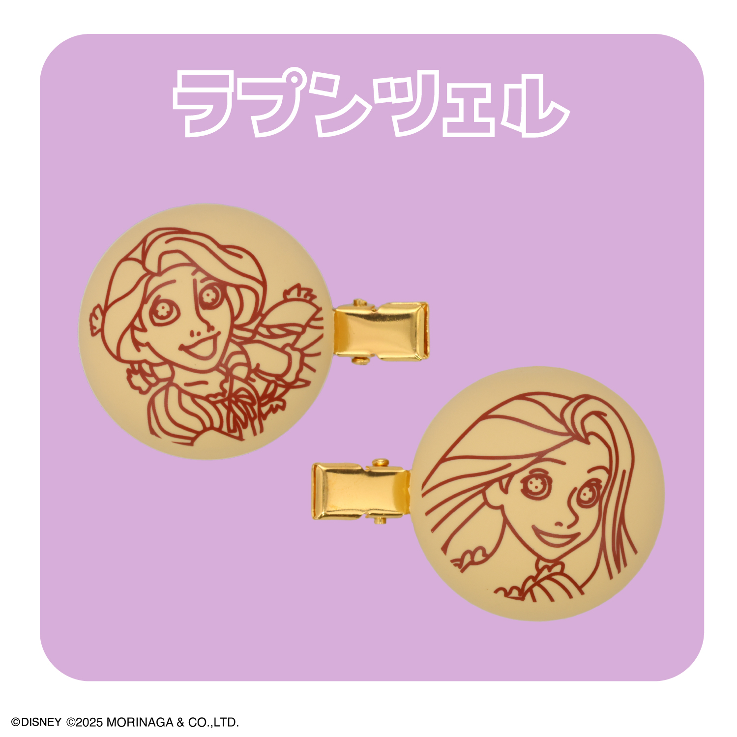 SHOBIDO 【ケース商品】【全14種セット】 ディズニープリンセス 森永