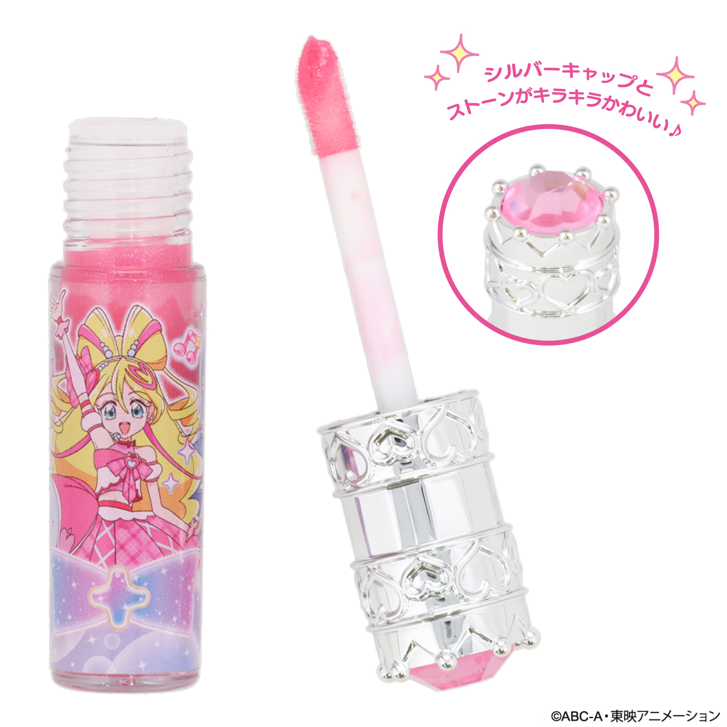 プリキュアコスメ まとめ売り SHOBIDO キミとアイドルプリキュア♪ コスメシリーズ ＜ ストーン付