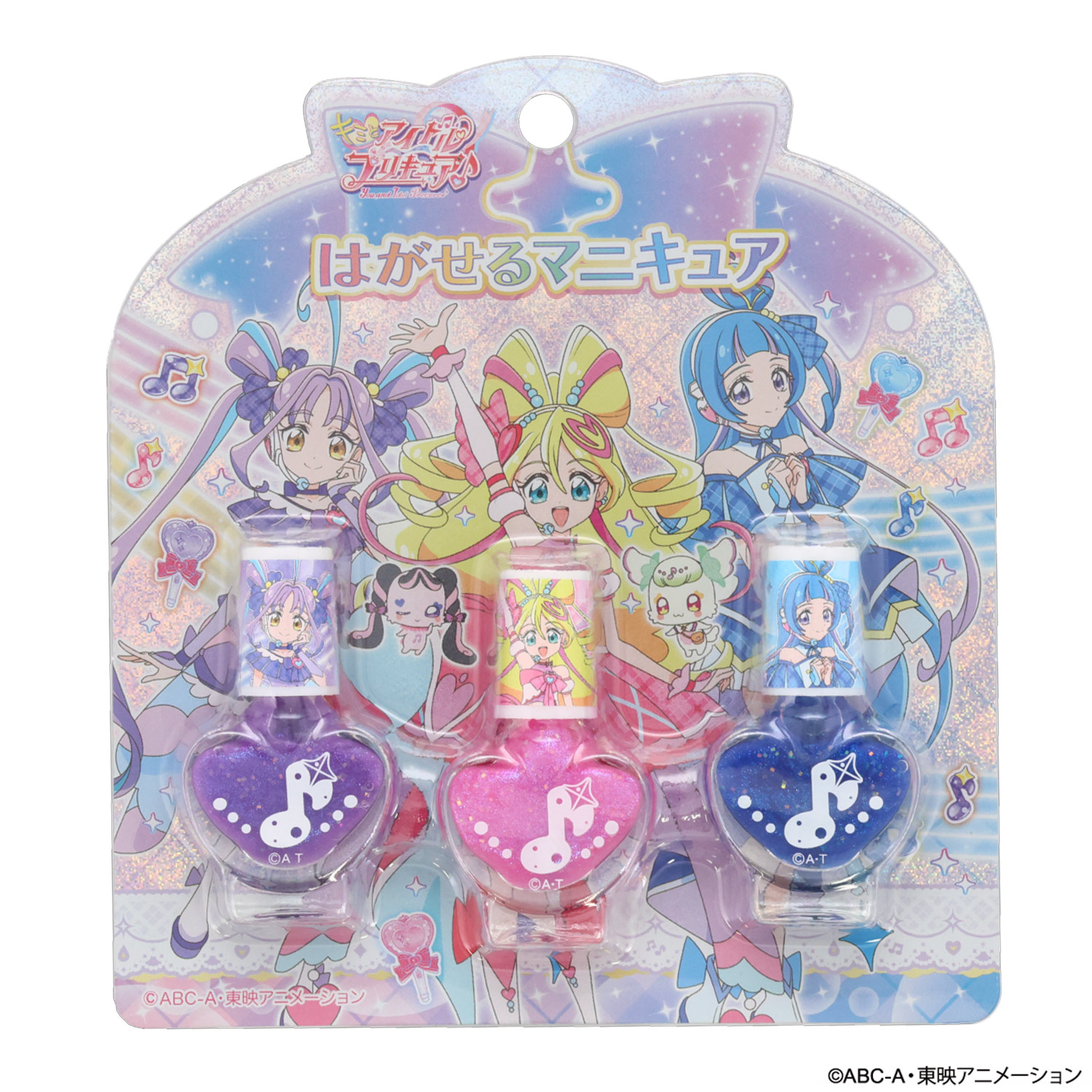 【プリキュア】アイドルシリーズ セット売り 未開封】キミとアイドル プリキュア アイドルプリキュアセット