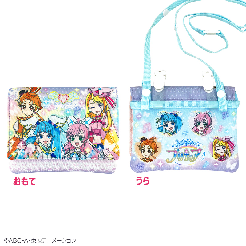 トラスト2個セット 送料無料 ひろがるスカイ プリキュア 保育園 マルチポケット ポシェット 幼稚園 ウエストポーチ PR43362 コフレ、セット 