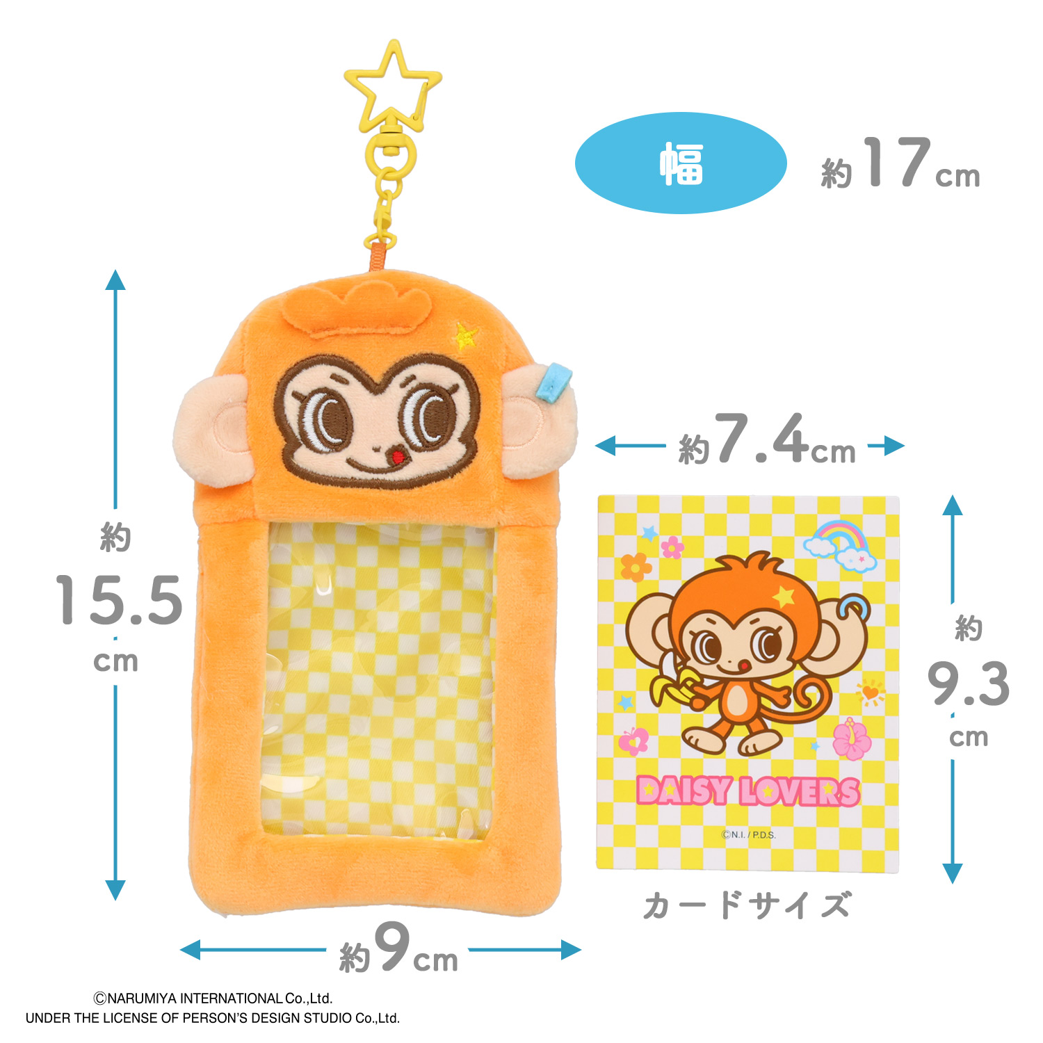 DAISY LOVERS カードホルダー ＜ ルッキー ＞ PS46536 デイジー