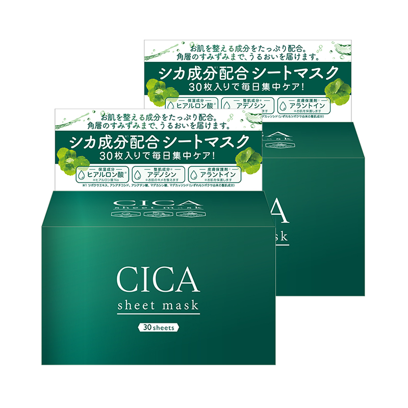 送料無料 2箱 CICA シカ シートマスク 30枚入り パック シカパック マスク フェイスマスク フェイスパック ヒアルロン酸 集中ケア 美容液  粧美堂 PT43685 :pt43685-2set:ココビューモ - 通販 - Yahoo!ショッピング