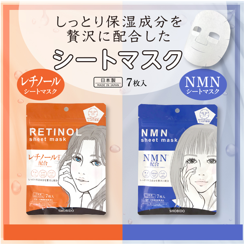 コスメ、美容、ヘアケア スキンケア、基礎化粧品 シートマスク | cem.ba