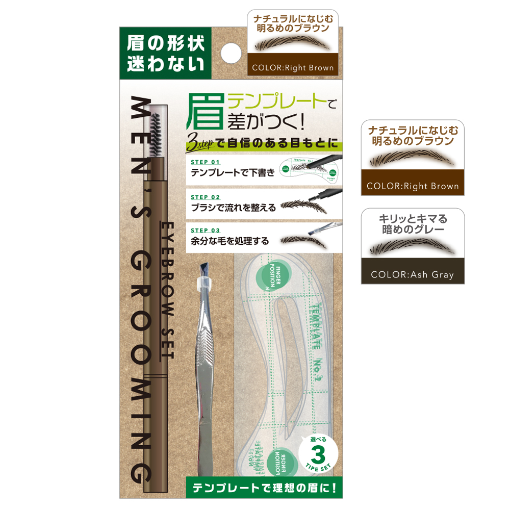 眉 テンプレート メンズの人気商品・通販・価格比較