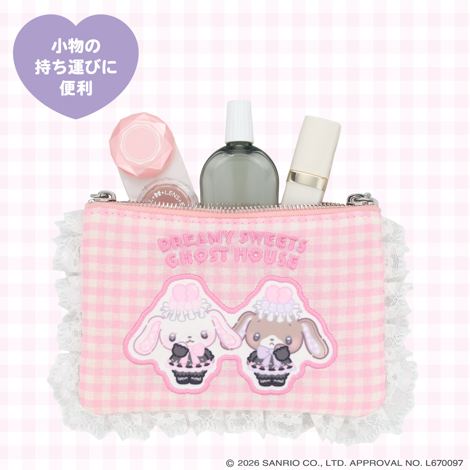 SHOBIDO サンリオキャラクターズ DREAMY SWEETS GHOST HOUSEシリーズ