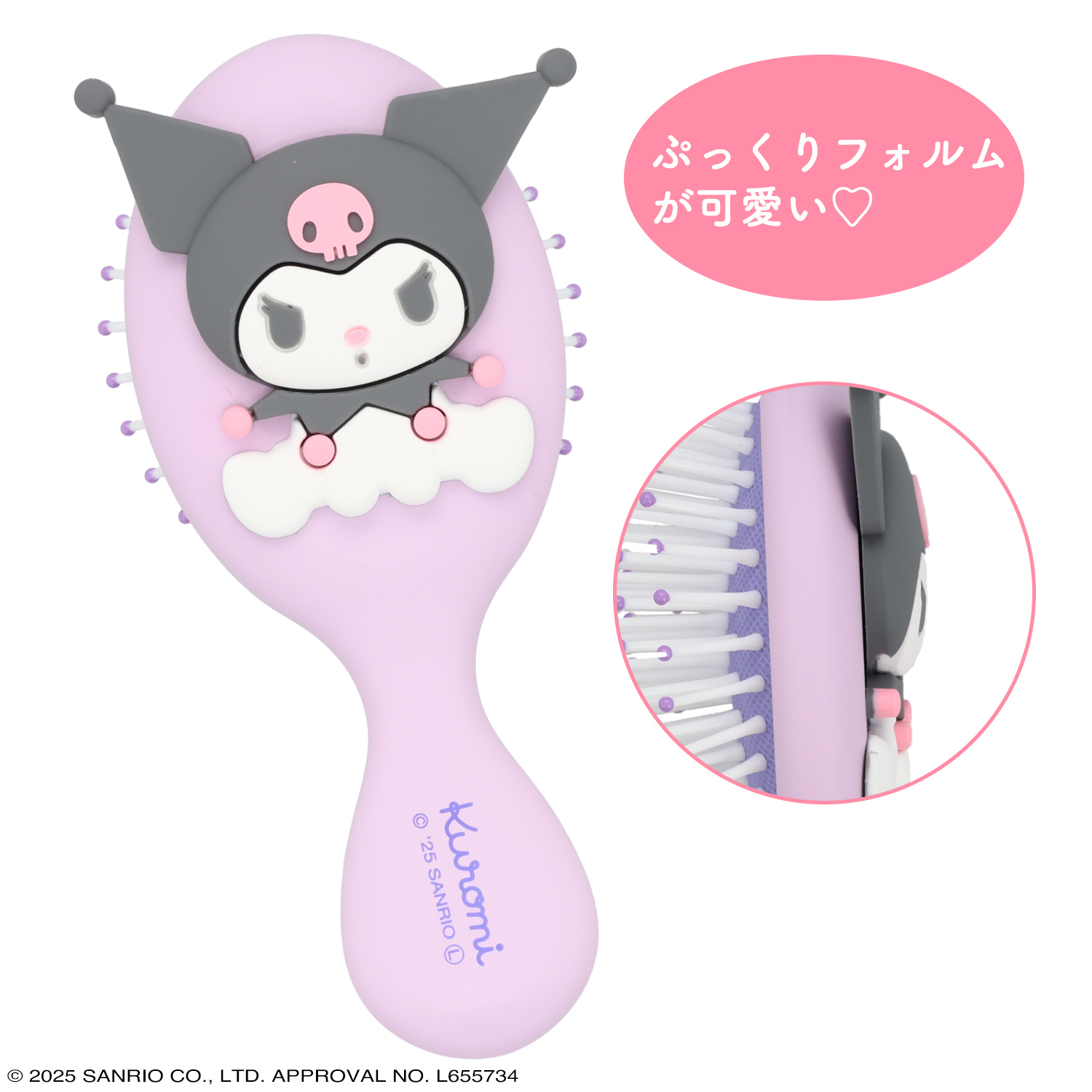 サンリオ　ヘアブラシ　デコ　クロミ　クロミちゃん サンリオ クロミ ヘアブラシ くし 日用品 ブラック