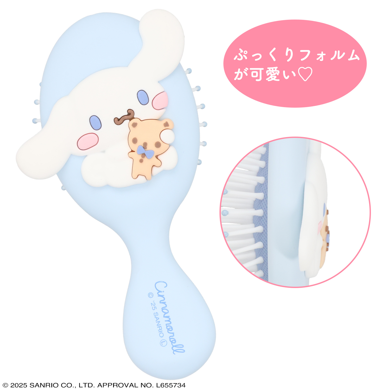 SHOBIDO サンリオキャラクターズ ミニヘアブラシ ＜ シナモロール