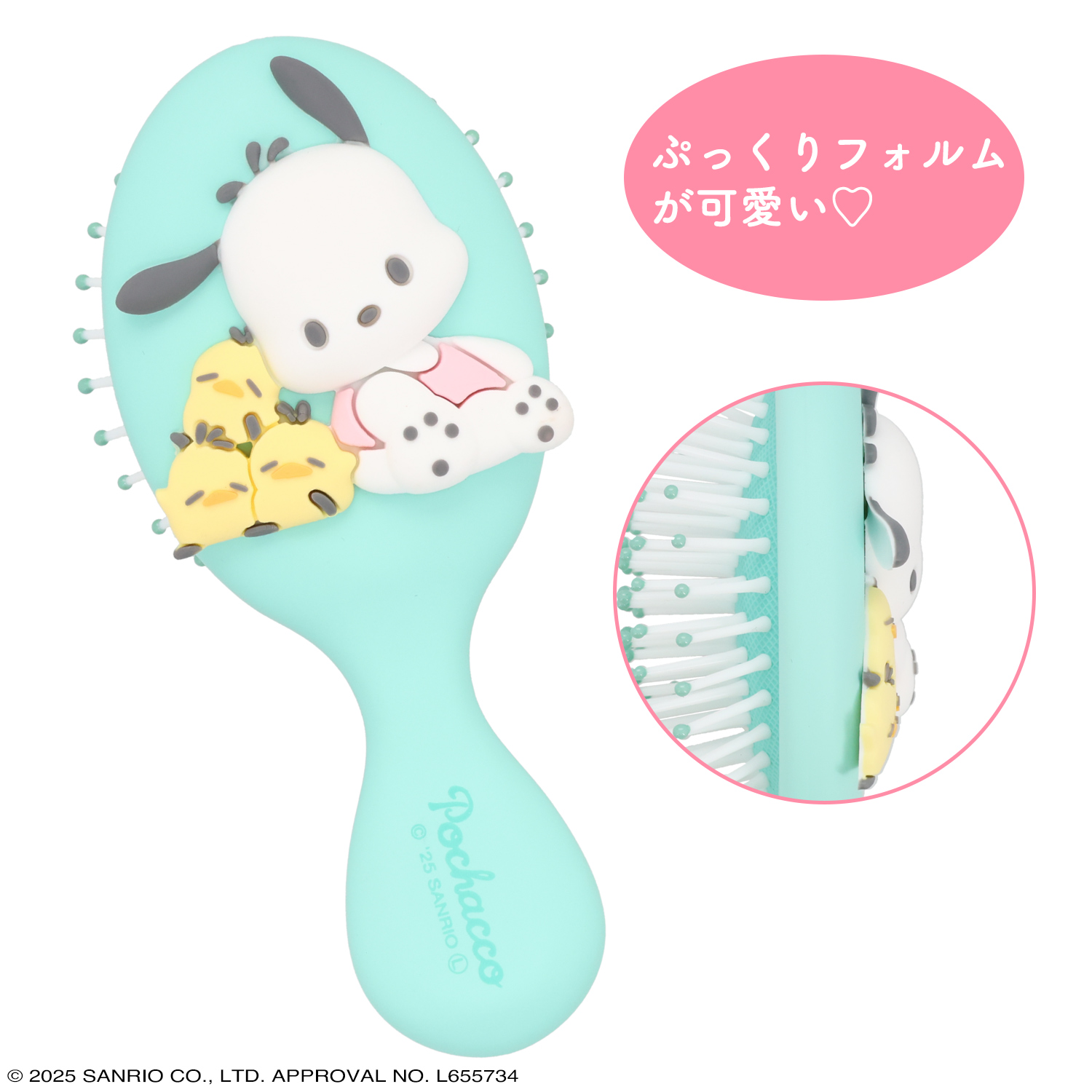 SHOBIDO サンリオキャラクターズ ミニヘアブラシ ＜ ポチャッコ 