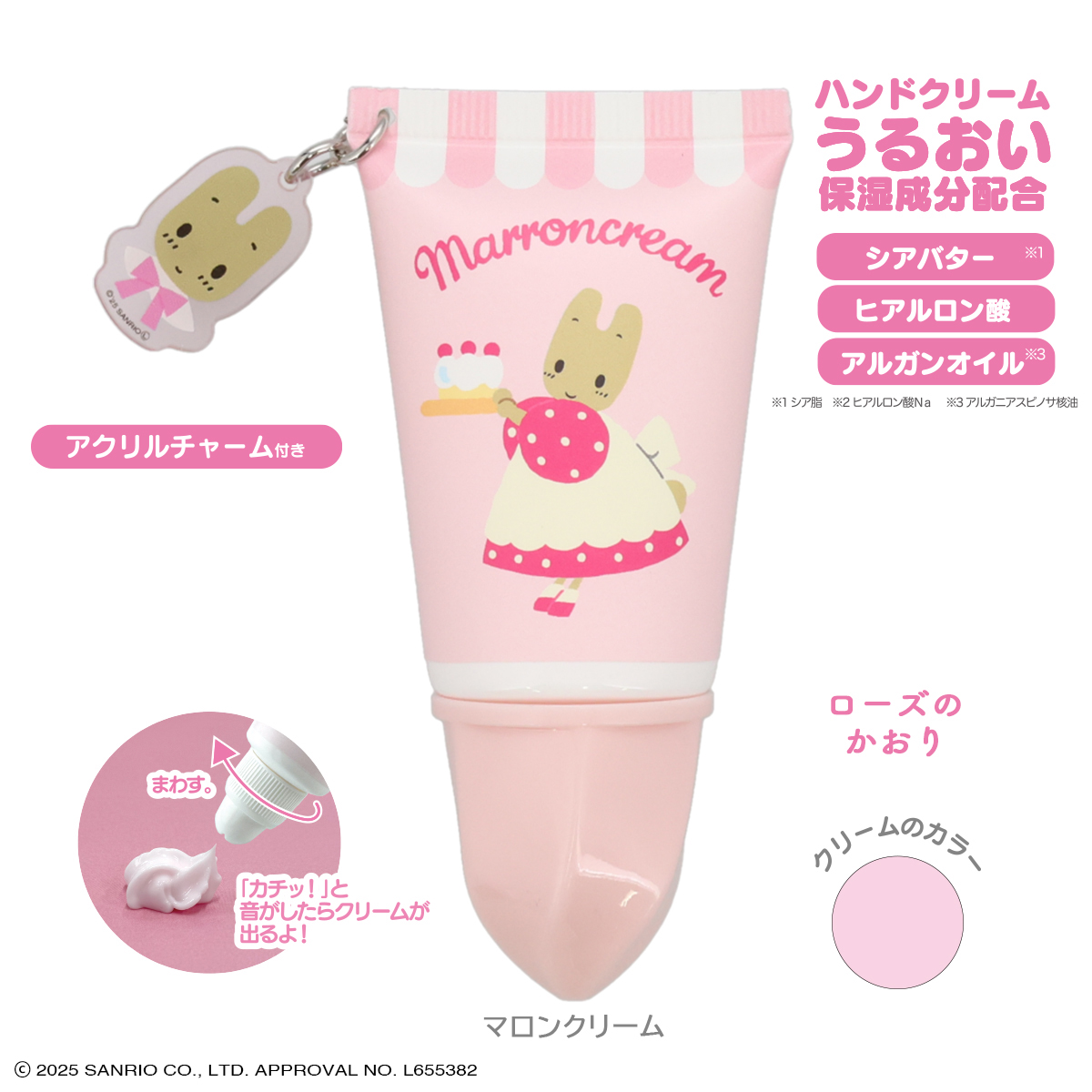 SHOBIDO 【ケース商品】(1箱/10個入) サンリオキャラクターズ