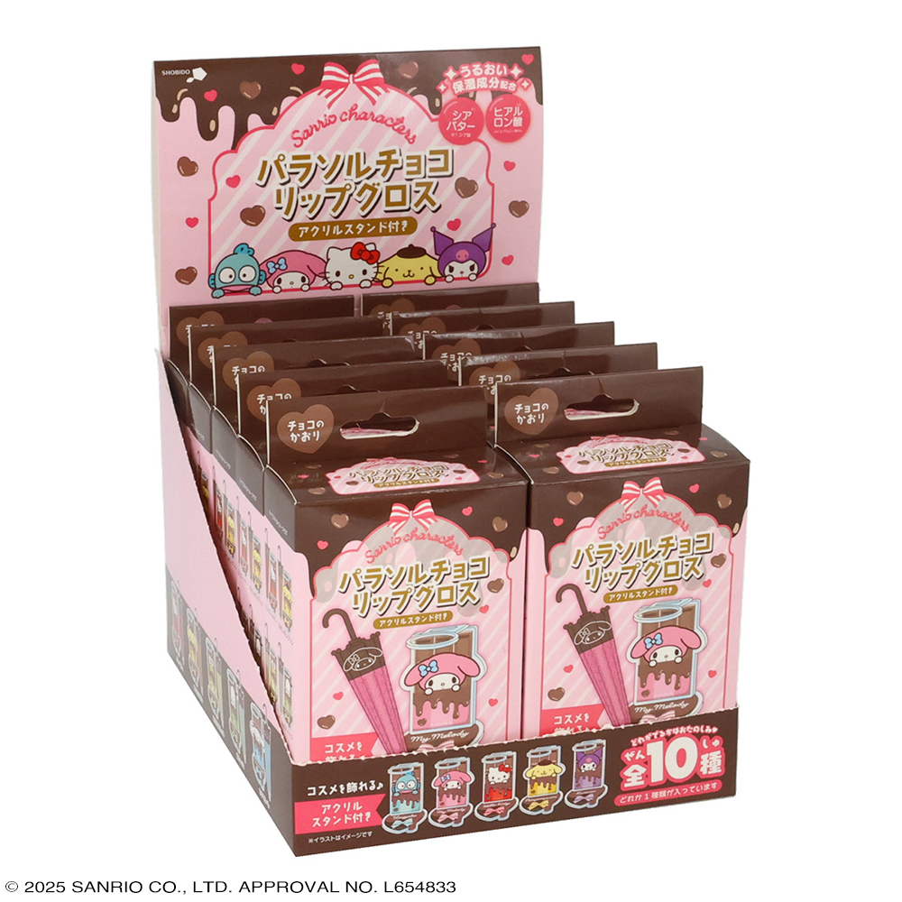 SHOBIDO 【ケース商品】(1箱/10個入) サンリオキャラクターズ パラソル