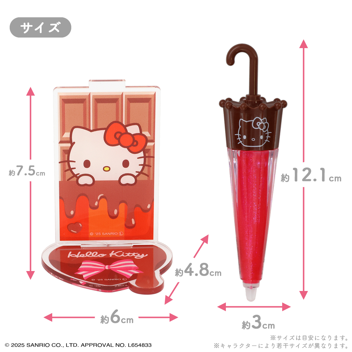 新品　パラソルチョコリップグロス　コンプ 新品 パラソルチョコリップグロス コンプ 試してみた】パラソル
