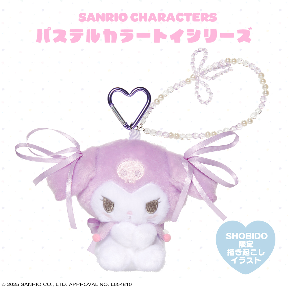 SHOBIDO サンリオキャラクターズ パステルカラートイシリーズ
