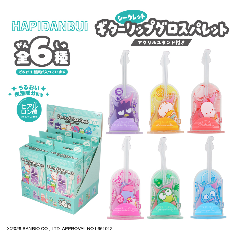 ڥʡ(1Ȣ 6) ϤԤ֤ 륹դ åȥåץѥåȥå  6  *SA41057
