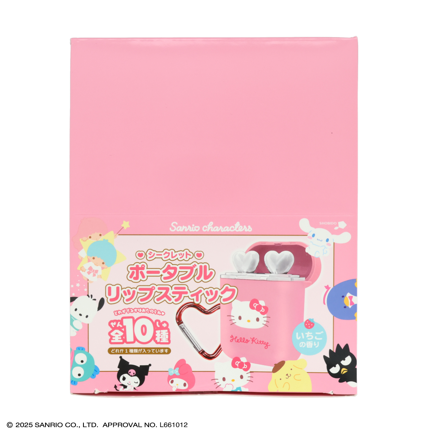 SHOBIDO 【ケース商品】【全10種セット】サンリオキャラクターズ