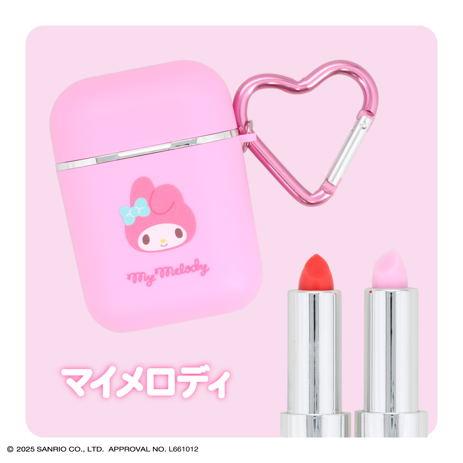 SHOBIDO 【ケース商品】【全10種セット】サンリオキャラクターズ