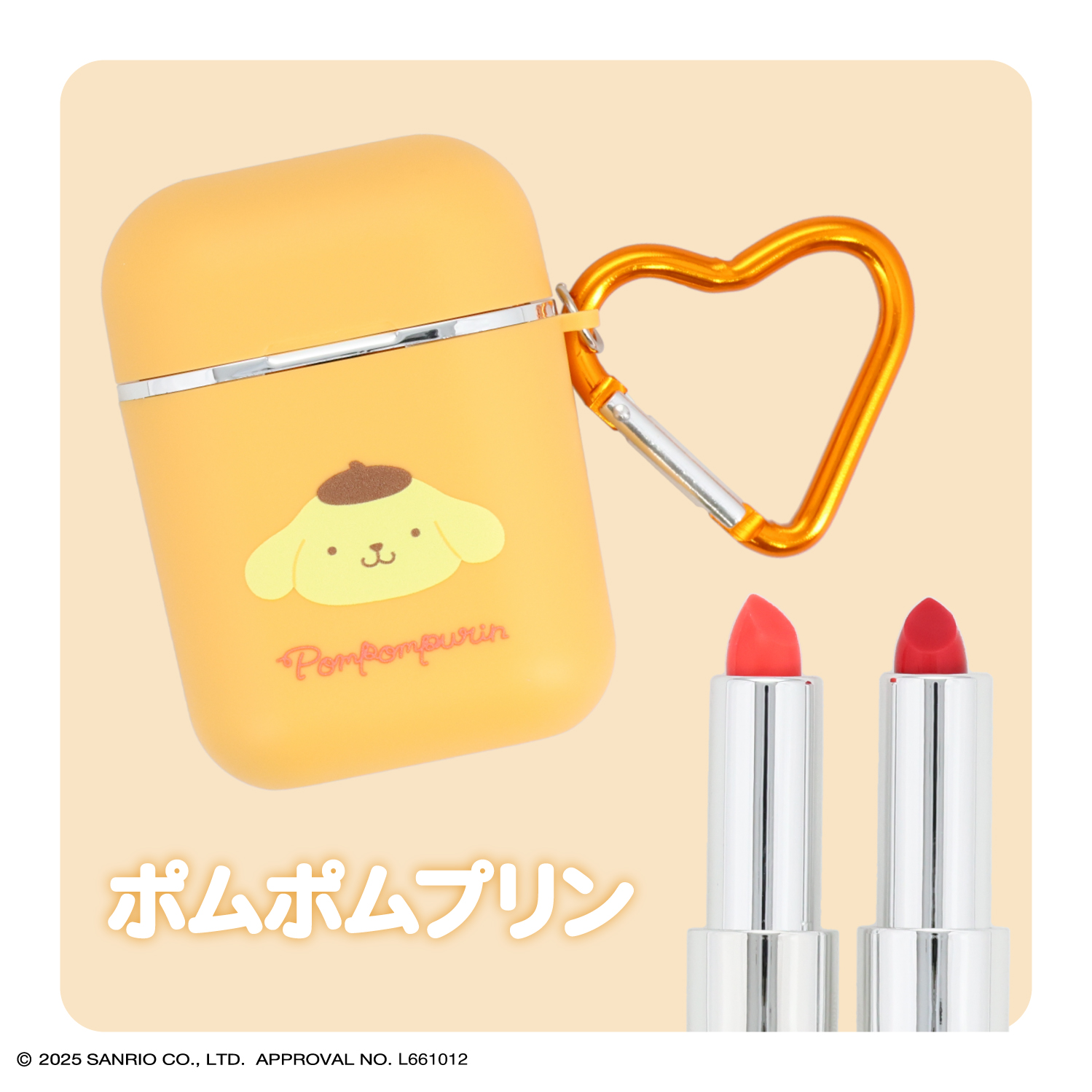 SHOBIDO サンリオキャラクターズ シークレットポータブルリップ