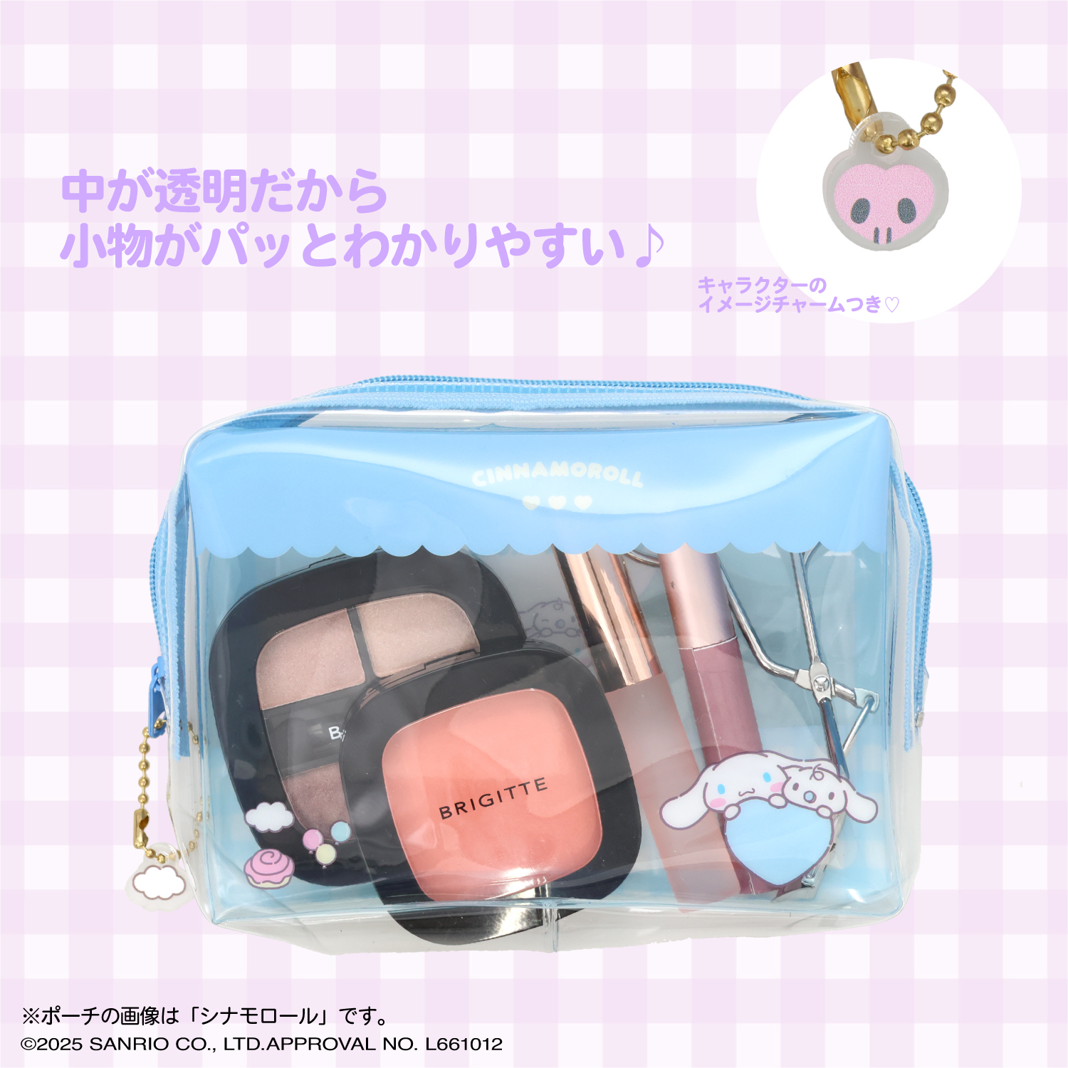 SHOBIDO サンリオキャラクターズ 身だしなみセット ＜ クロミ