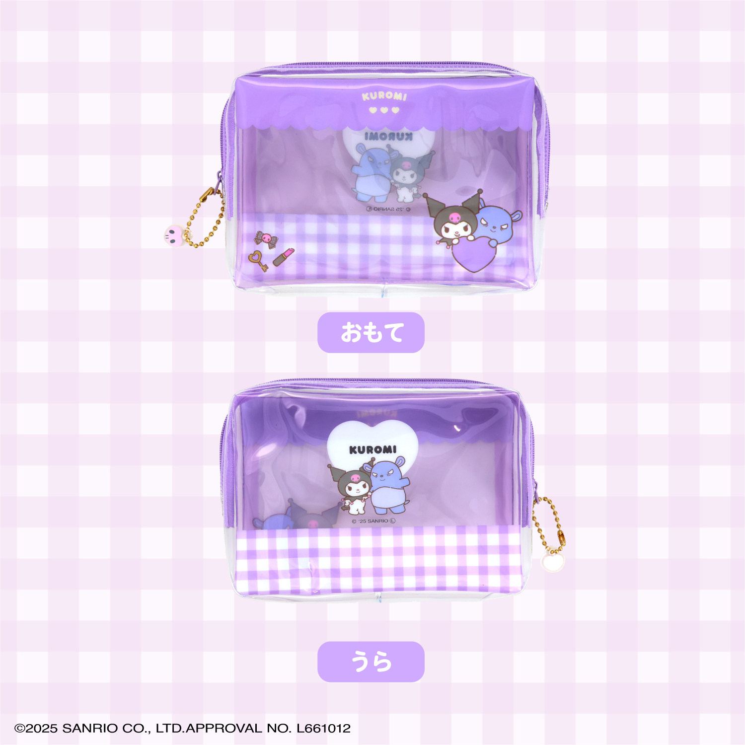 SHOBIDO サンリオキャラクターズ 身だしなみセット ＜ クロミ