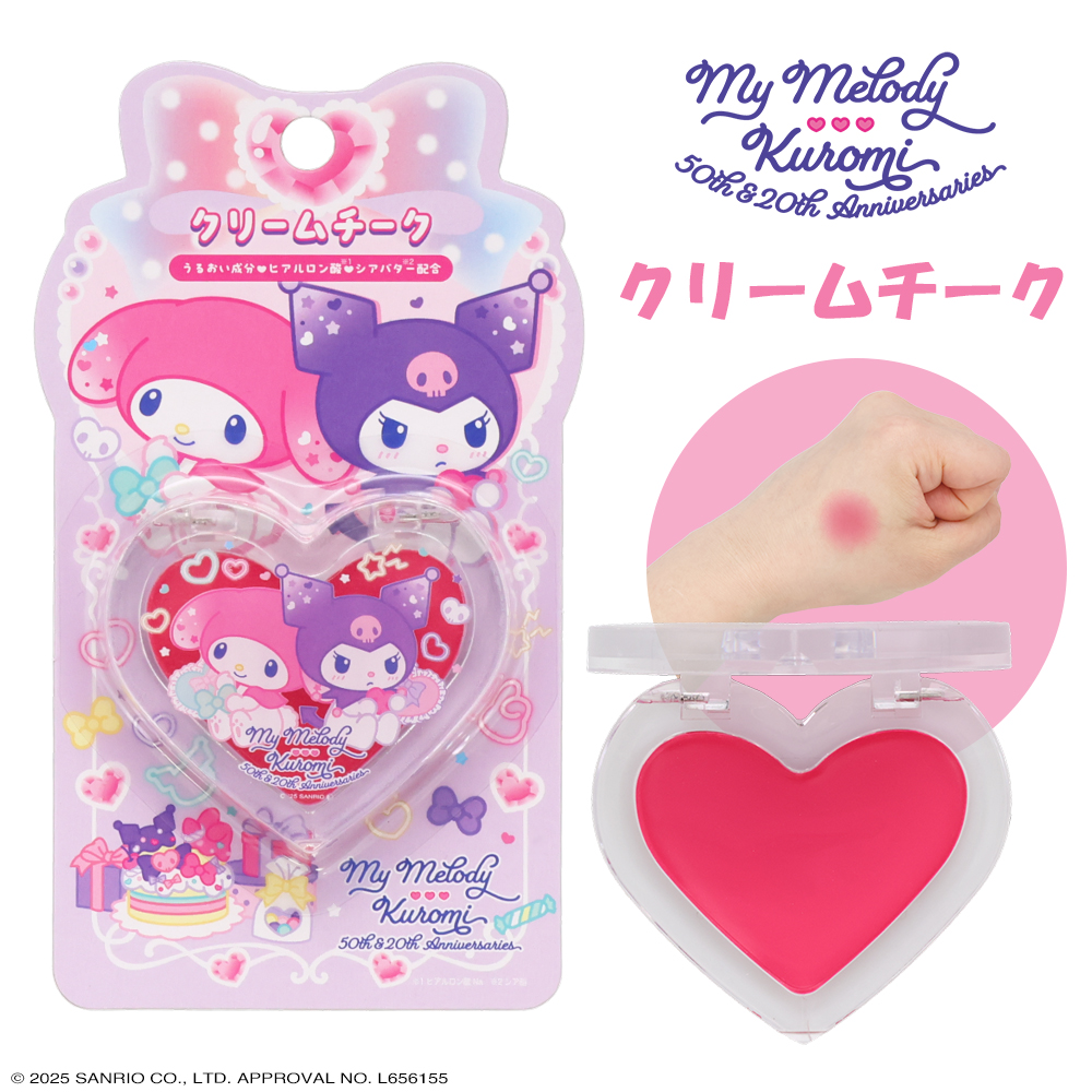 SHOBIDO サンリオ マイメロディ＆クロミ キッズコスメシリーズ