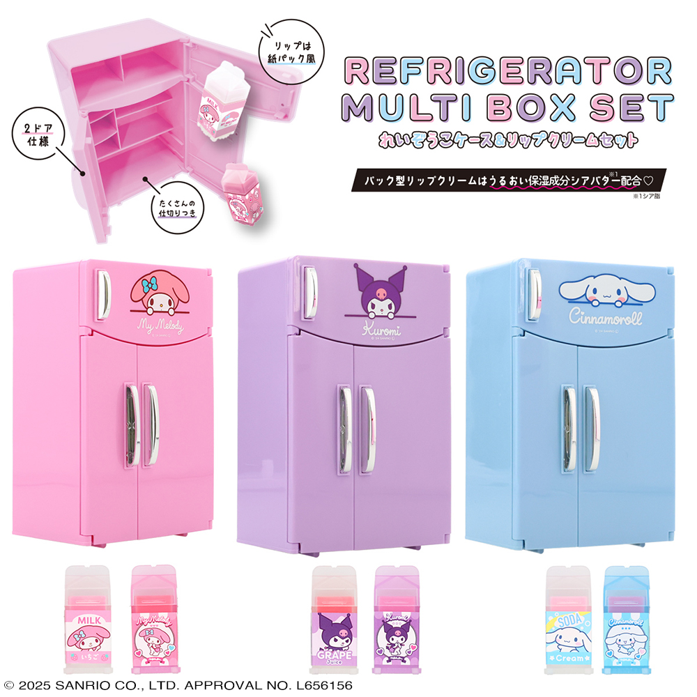 SANRIOマイメロディ ルームセット SHOBIDO れいぞうこケース＆リップクリームセット ＜マイメロディ