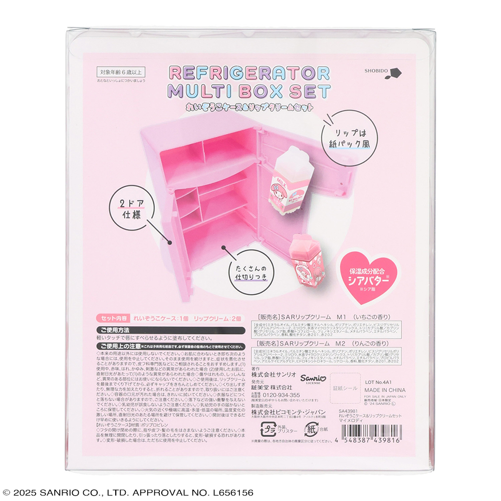SHOBIDO れいぞうこケース＆リップクリームセット ＜マイメロディ