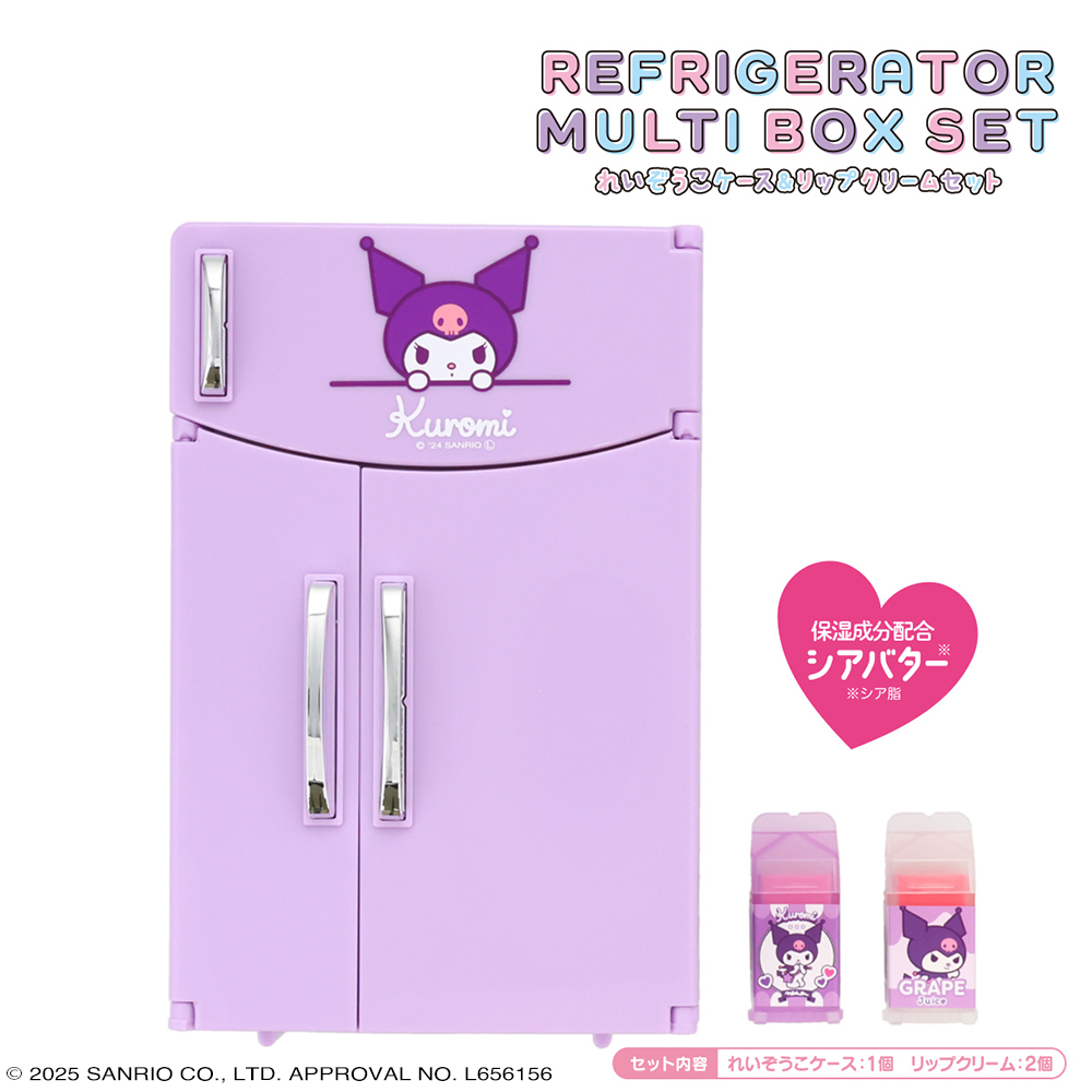 SHOBIDO れいぞうこケース＆リップクリームセット ＜クロミ＞ サンリオ