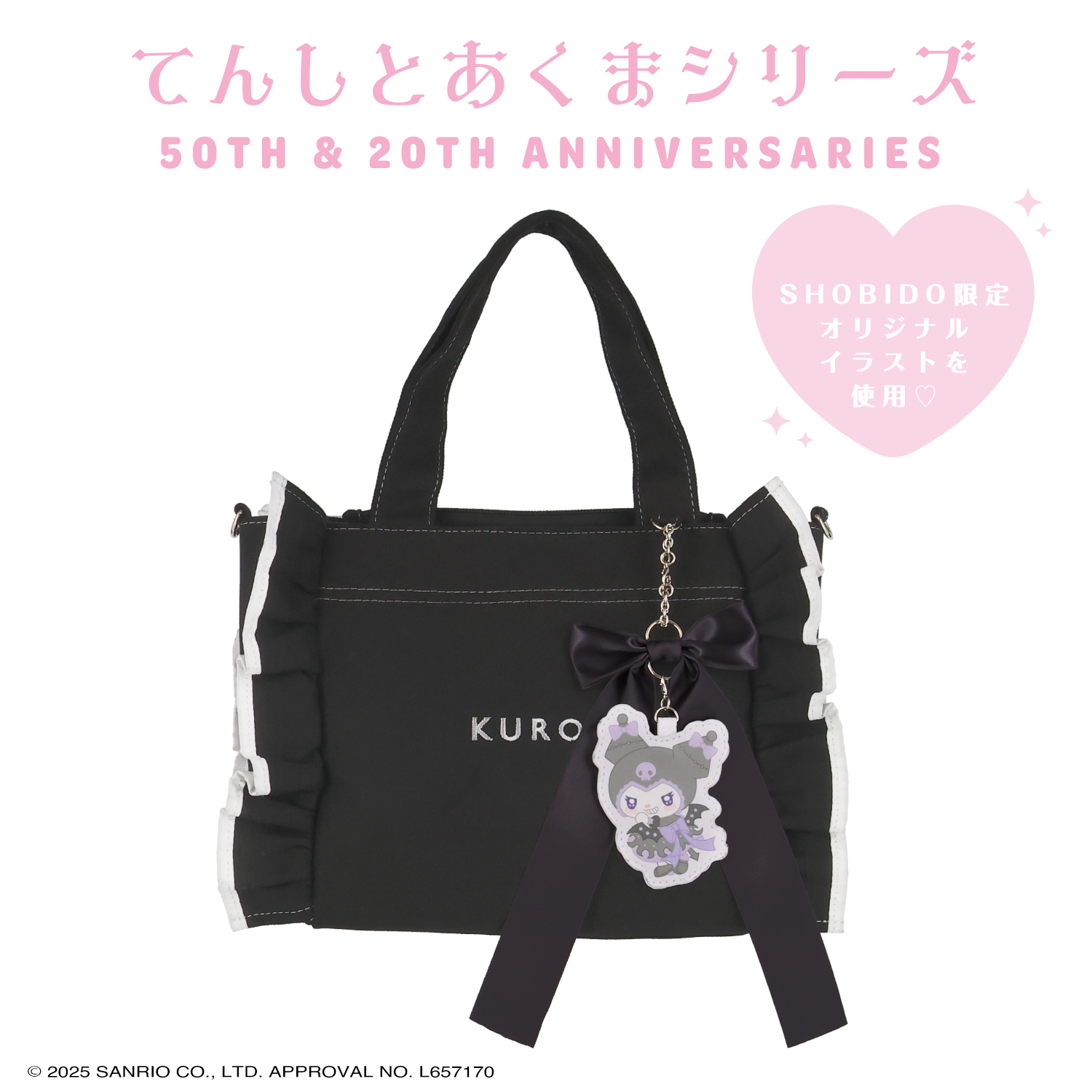 MIMI⭐︎夏 SALEtoca/oddsシェルバック2025 楽天市場】【クーポンで20%OFF】トーカ/toca オッズ/ODDS シェル
