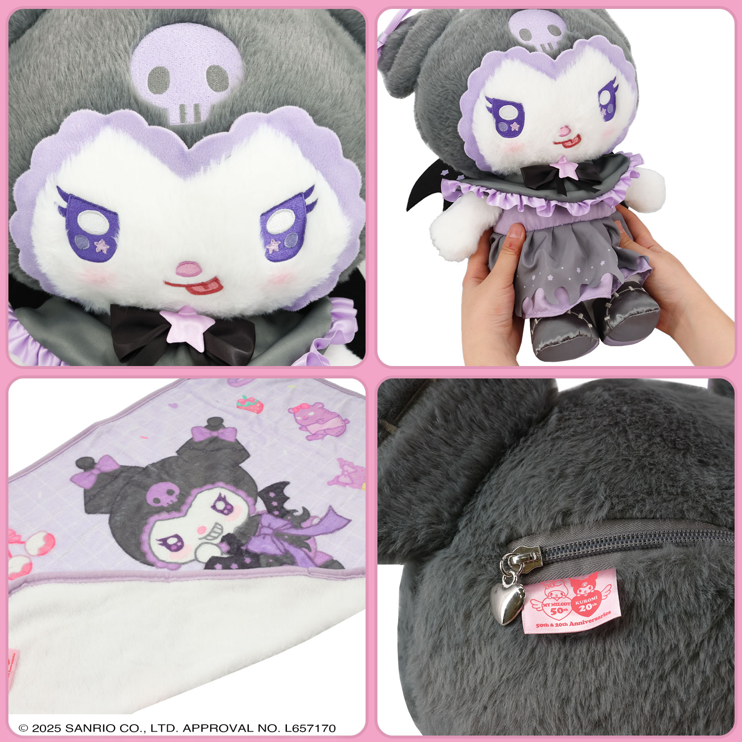 サンリオ　【クロミ】お昼寝7点セット 紫 専用出品】サンリオ クロミちゃん お昼寝 布団7点セット 人気