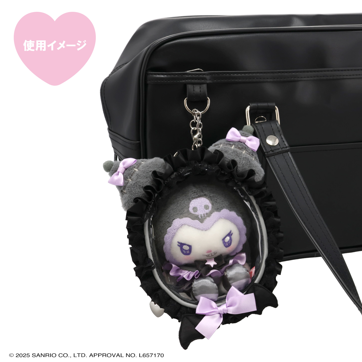 SHOBIDO サンリオ マイメロディ＆クロミ てんしとあくまシリーズ