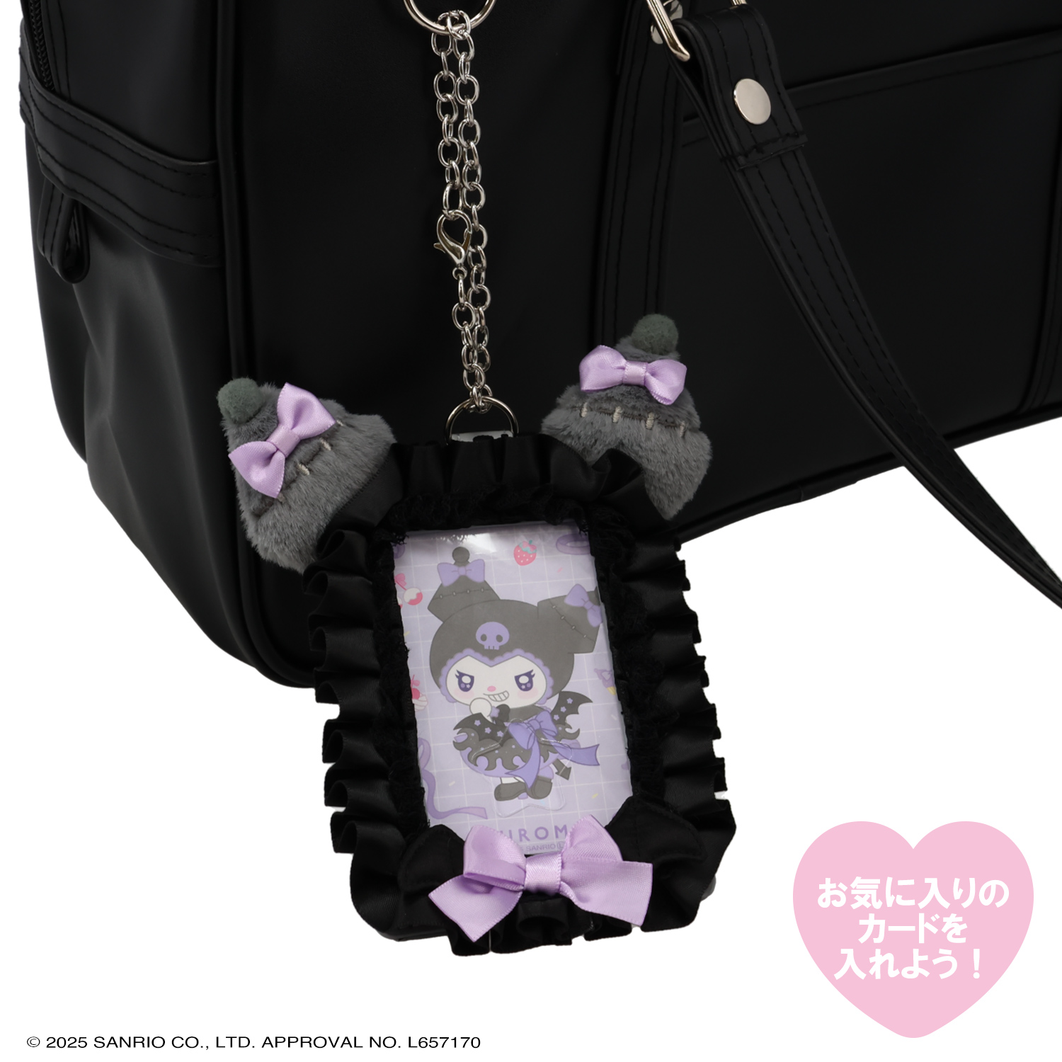 SHOBIDO サンリオ マイメロディ＆クロミ てんしとあくまシリーズ