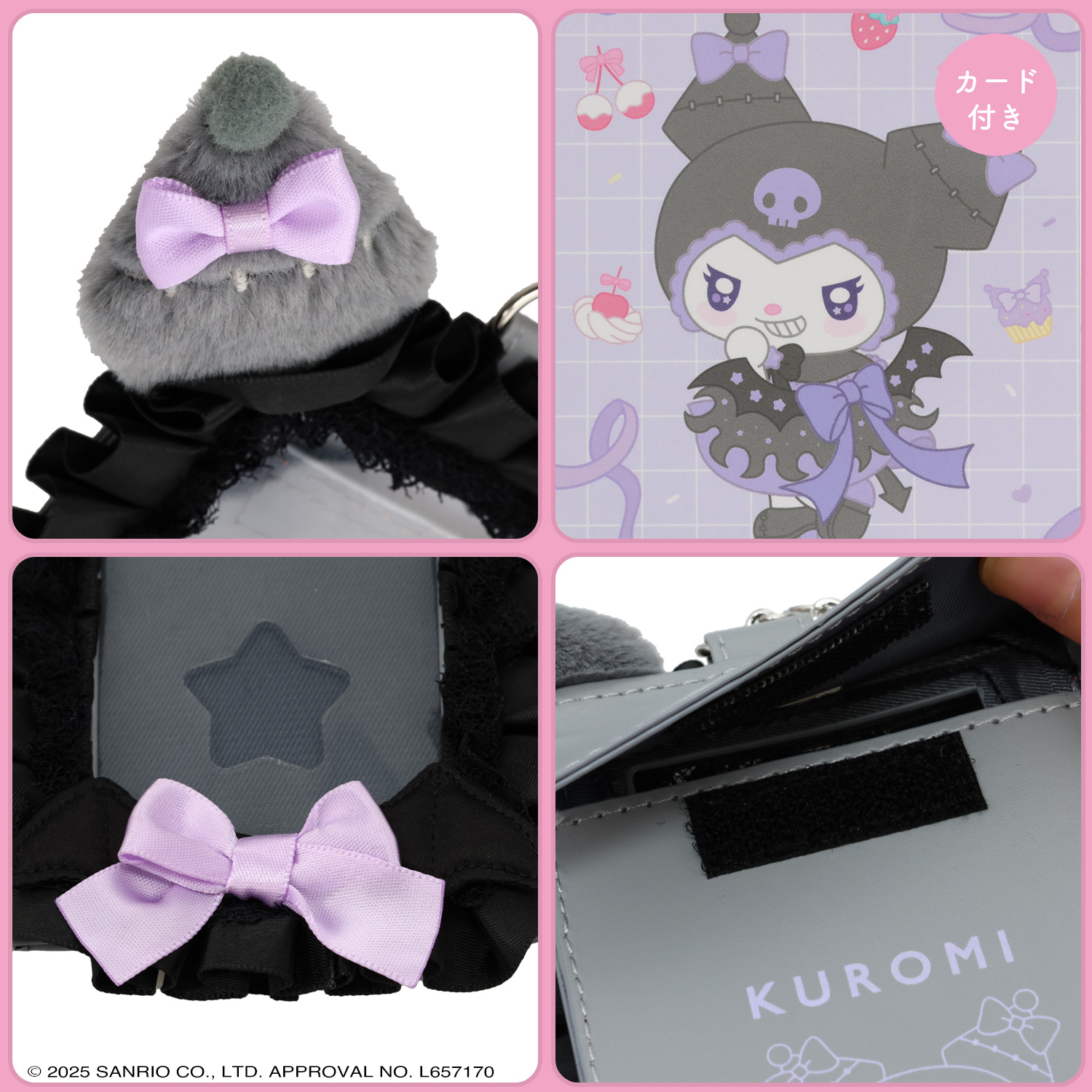 SHOBIDO サンリオ マイメロディ＆クロミ てんしとあくまシリーズ