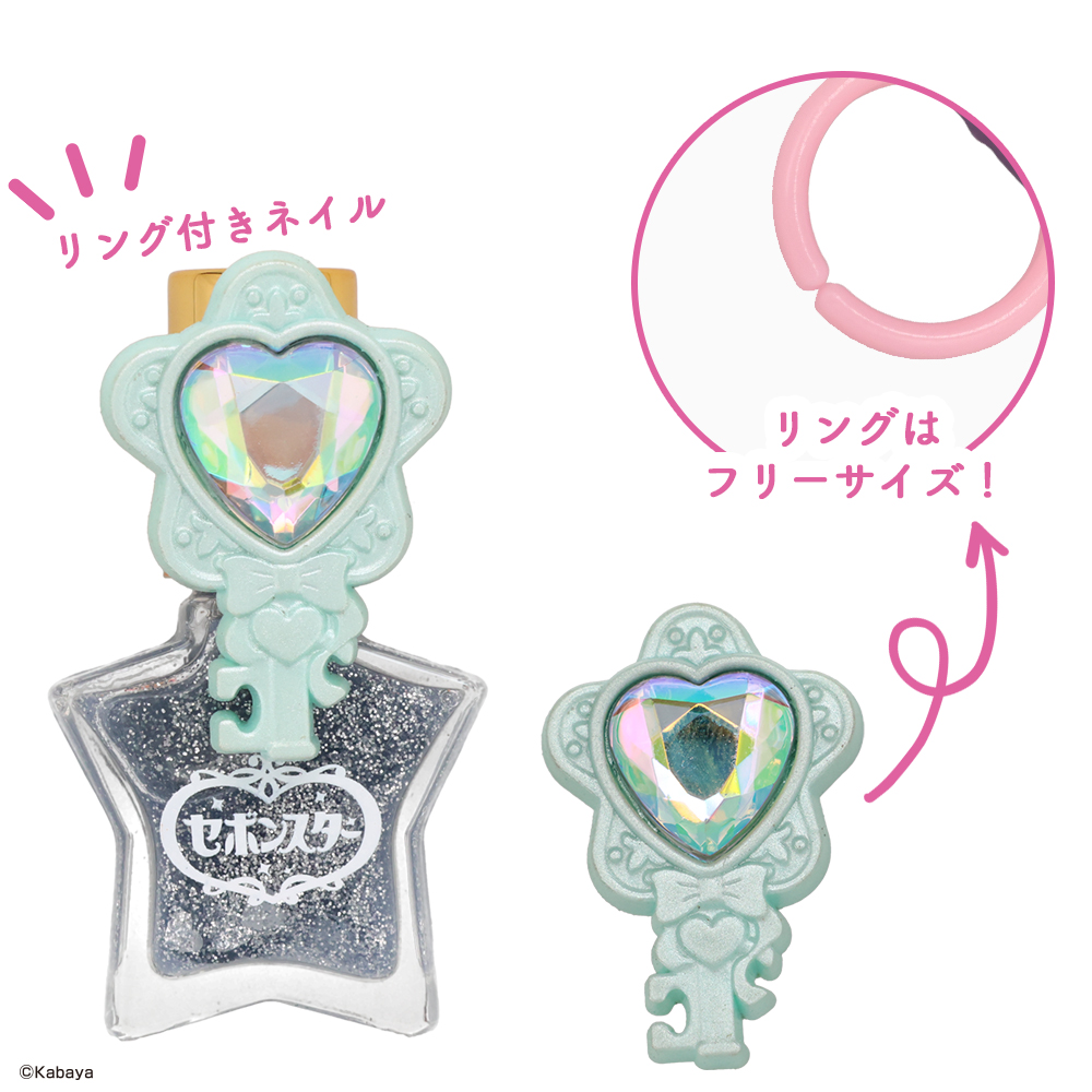 プレミアムセボンスター　コンプセット Kabaya - 新品未開封！セボンスター＊パールスター コンプリート
