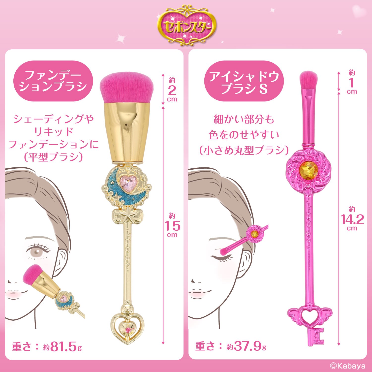 SHOBIDO セボンスター メイクブラシ ＜ 専用収納ポーチ ＆ ブラシ6本