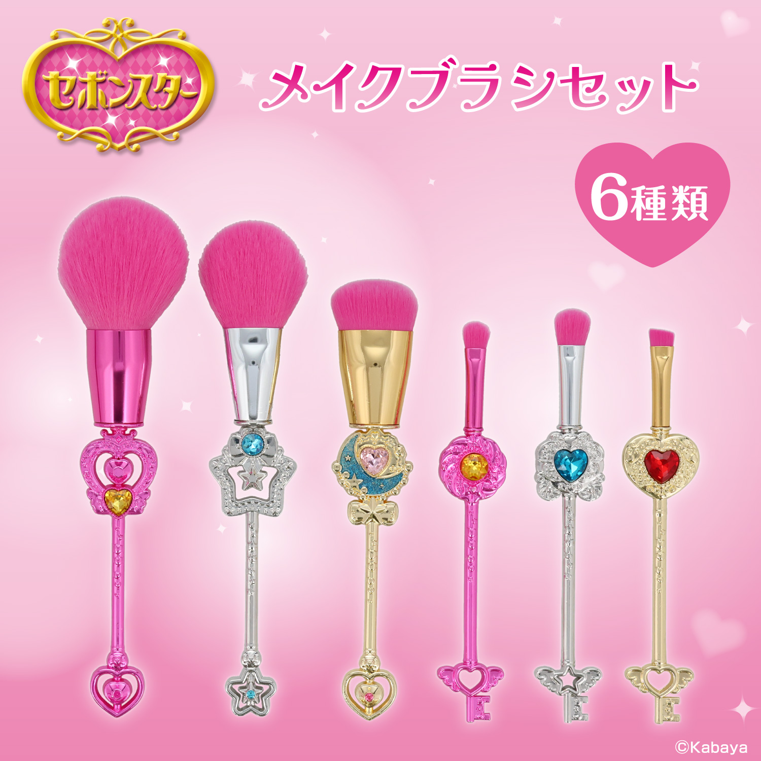 SHOBIDO セボンスター メイクブラシ ＜ フェイスブラシL ＞ 粧美堂
