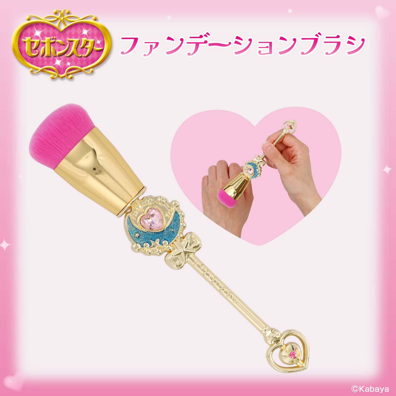 SHOBIDO セボンスター メイクブラシ ＜ フェイスブラシL ＞ 粧美堂
