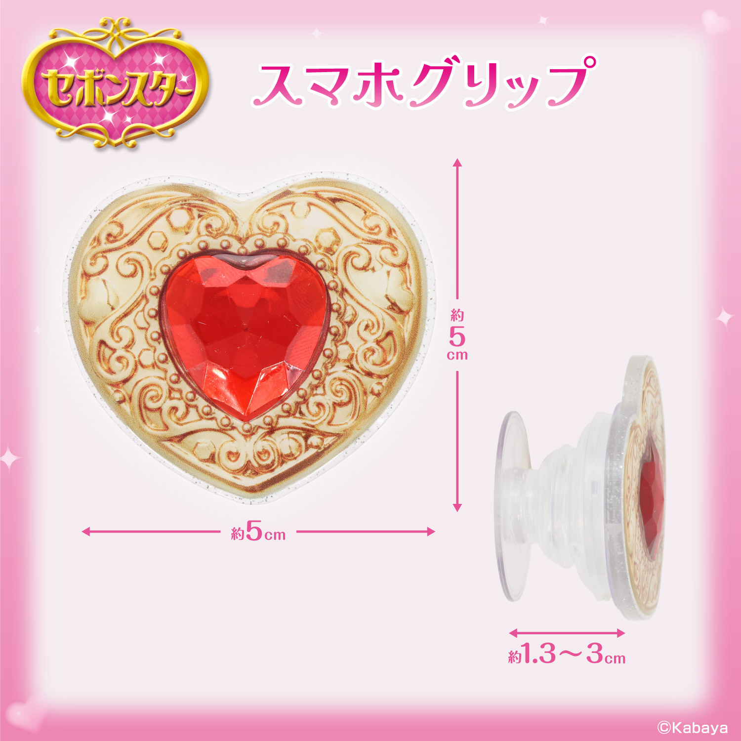 セボンスターの商品一覧 通販 - Yahoo!ショッピング