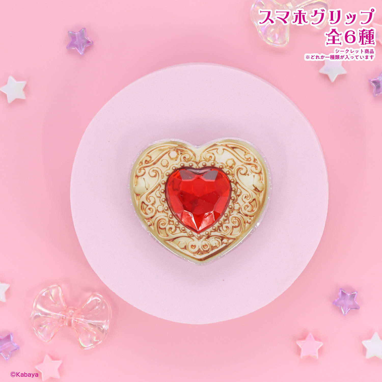 SHOBIDO 【ケース商品】【全6種セット】セボンスター シークレット