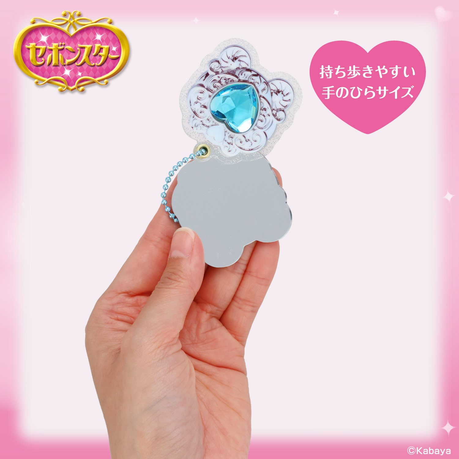 SHOBIDO 【ケース商品】【全6種セット】セボンスター スライドミラー